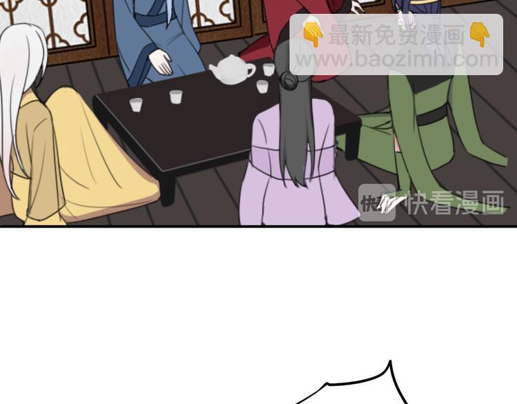 第13话 迷上我了？(1/3)-第14话