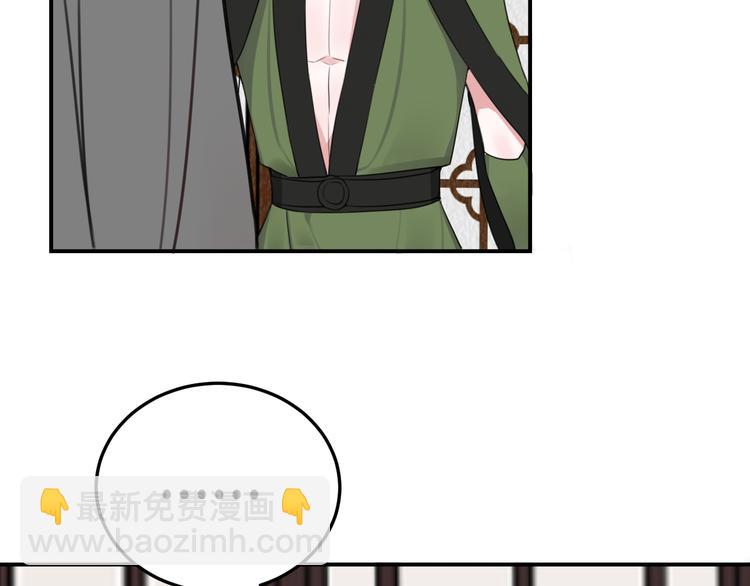 第13话 迷上我了？(1/3)-第14话