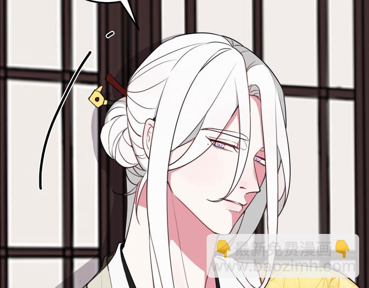 第13话 迷上我了？(1/3)-第14话