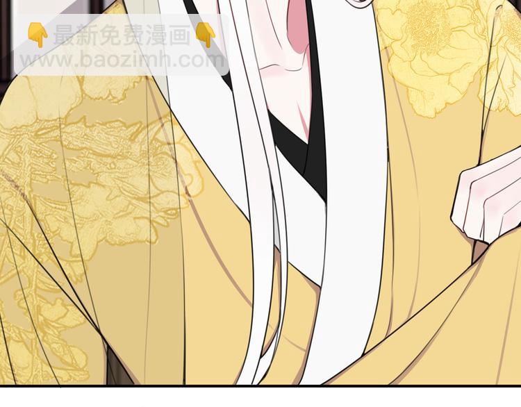 第13话 迷上我了？(1/3)-第14话