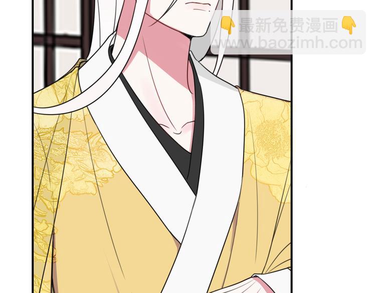 第13话 迷上我了？(1/3)-第14话