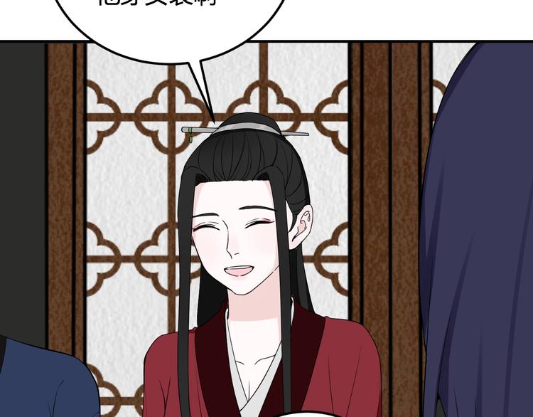 第13话 迷上我了？(1/3)-第14话