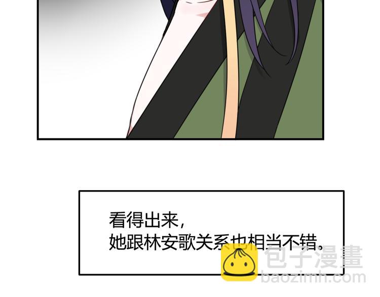 第13话 迷上我了？(1/3)-第14话