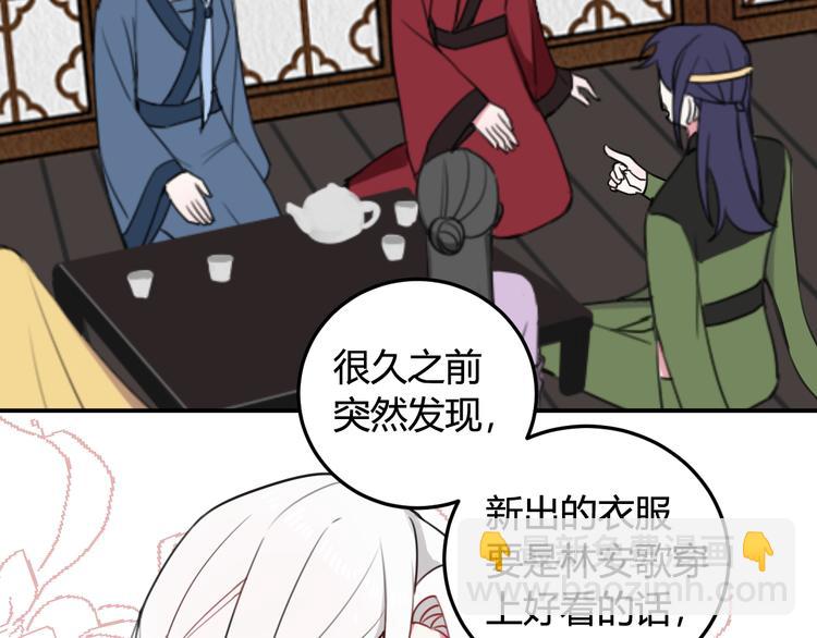 第13话 迷上我了？(1/3)-第14话