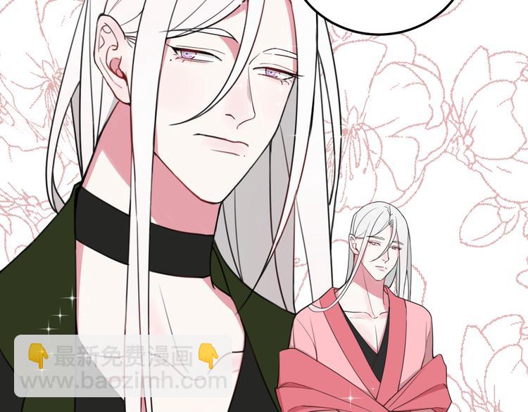 第13话 迷上我了？(1/3)-第14话