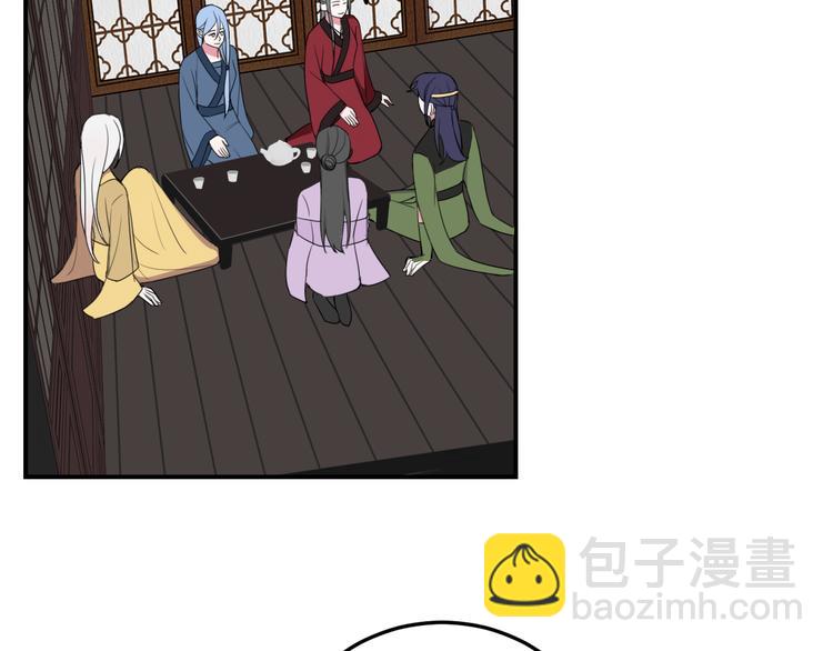 第13话 迷上我了？(1/3)-第14话