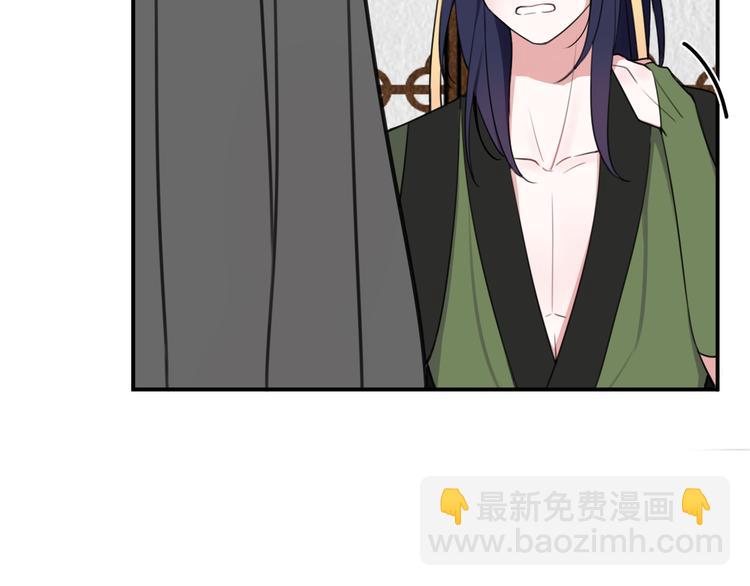 第13话 迷上我了？(1/3)-第14话