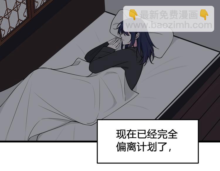 第15话 我一直在这里(1/3)-第16话