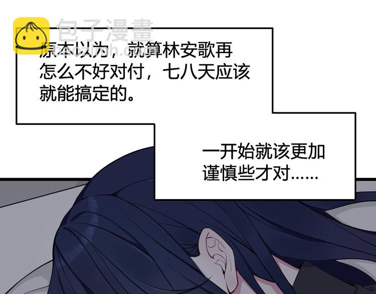 第15话 我一直在这里(1/3)-第16话