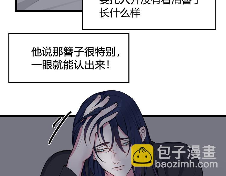 第15话 我一直在这里(1/3)-第16话