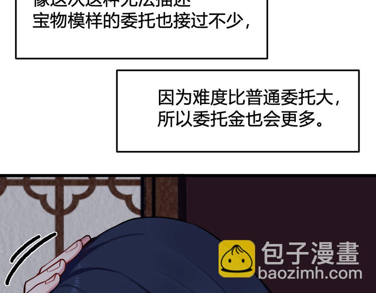 第15话 我一直在这里(1/3)-第16话