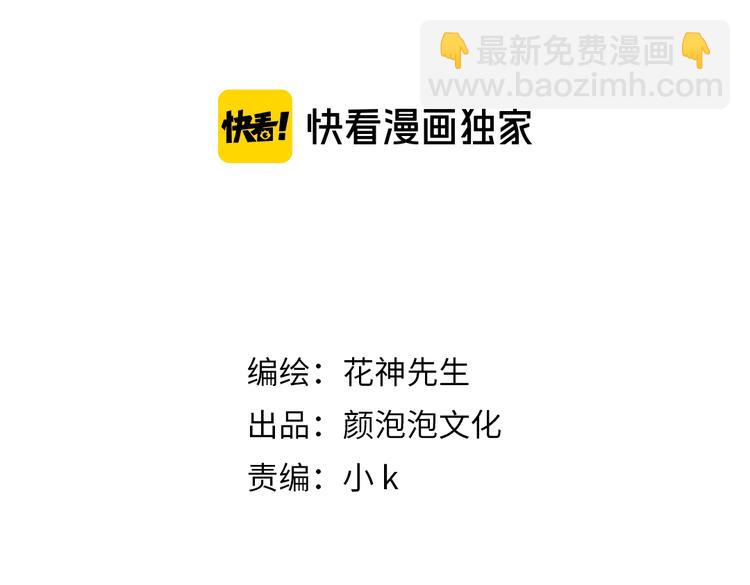 第15话 我一直在这里(1/3)-第16话