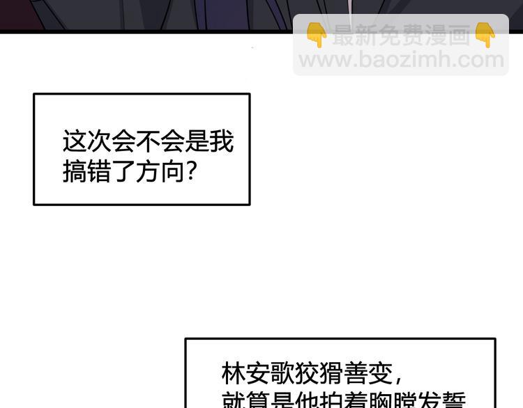 第15话 我一直在这里(1/3)-第16话