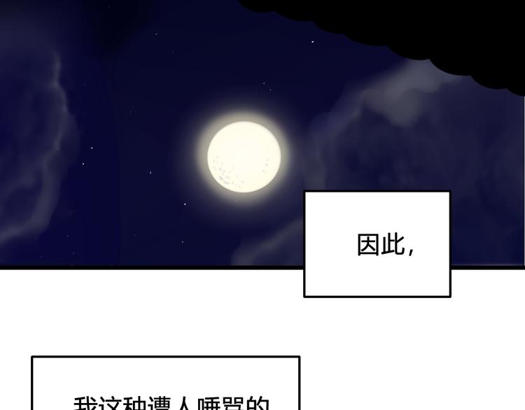 第15话 我一直在这里(1/3)-第16话