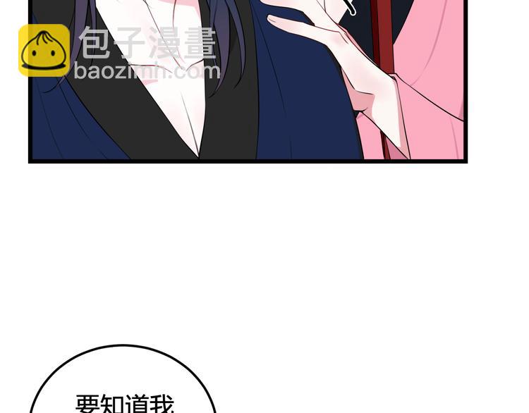 第17话 你这么喜欢我？(1/3)-第18话