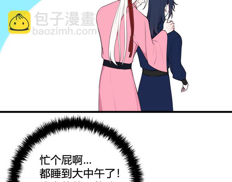 第17话 你这么喜欢我？(1/3)-第18话