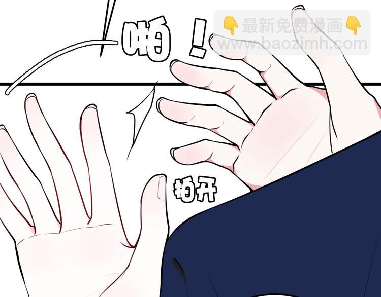 第17话 你这么喜欢我？(1/3)-第18话