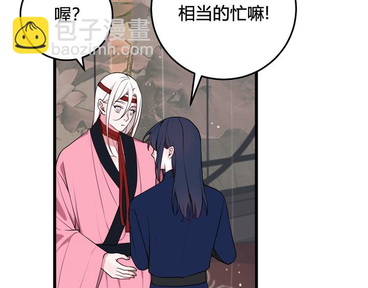 第17话 你这么喜欢我？(1/3)-第18话