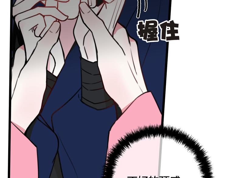 第17话 你这么喜欢我？(1/3)-第18话