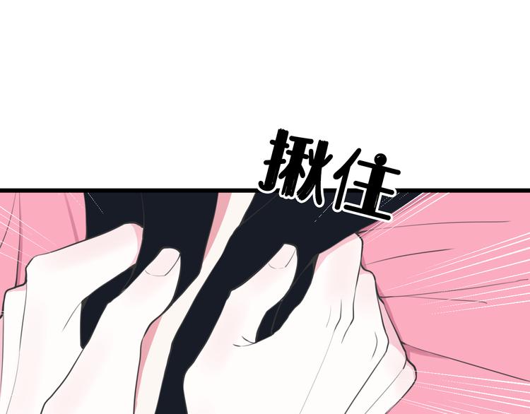 第17话 你这么喜欢我？(1/3)-第18话