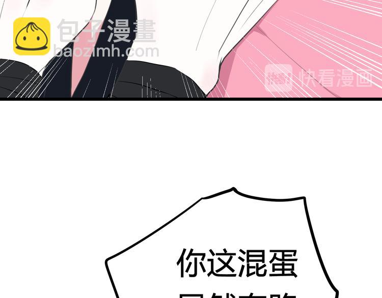 第17话 你这么喜欢我？(1/3)-第18话