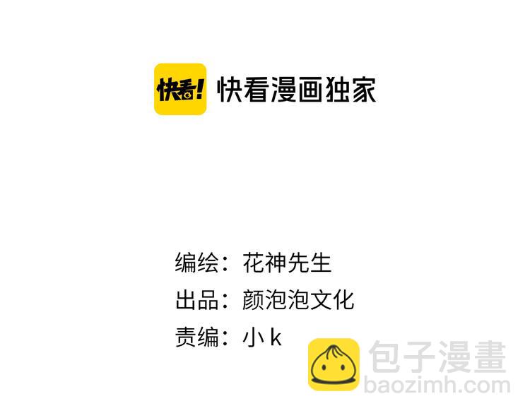 第17话 你这么喜欢我？(1/3)-第18话