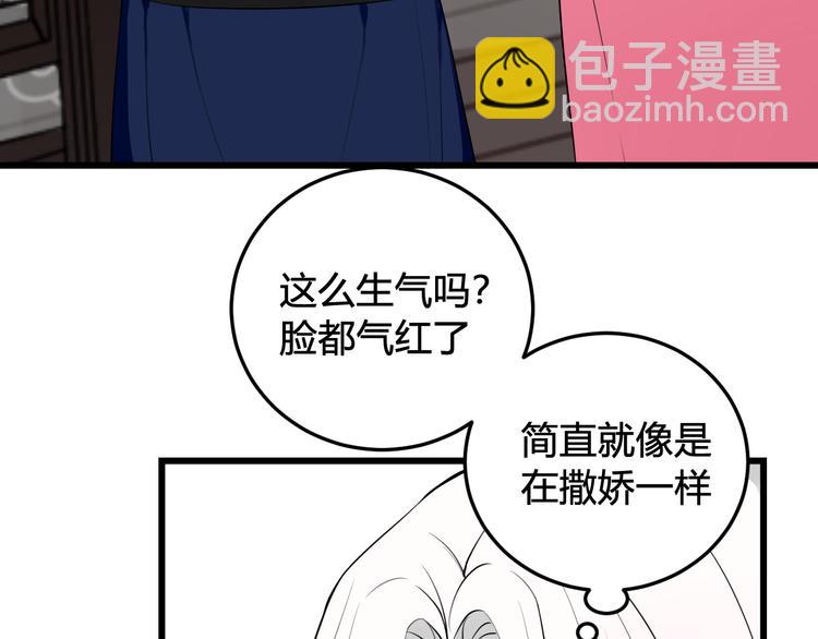 第17话 你这么喜欢我？(1/3)-第18话