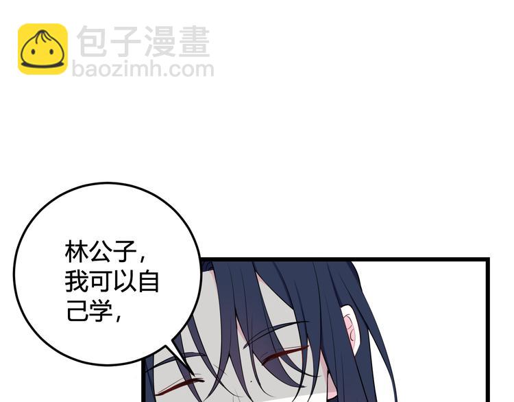 第17话 你这么喜欢我？(1/3)-第18话