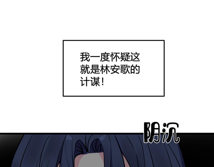 第19话 抓贼了！(1/2)-第20话