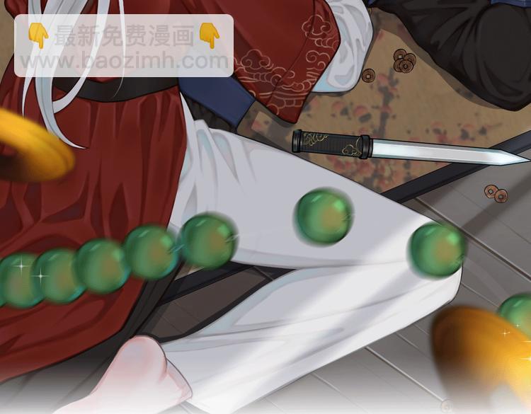 第19话 抓贼了！(1/2)-第20话