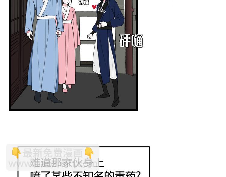 第19话 抓贼了！(1/2)-第20话