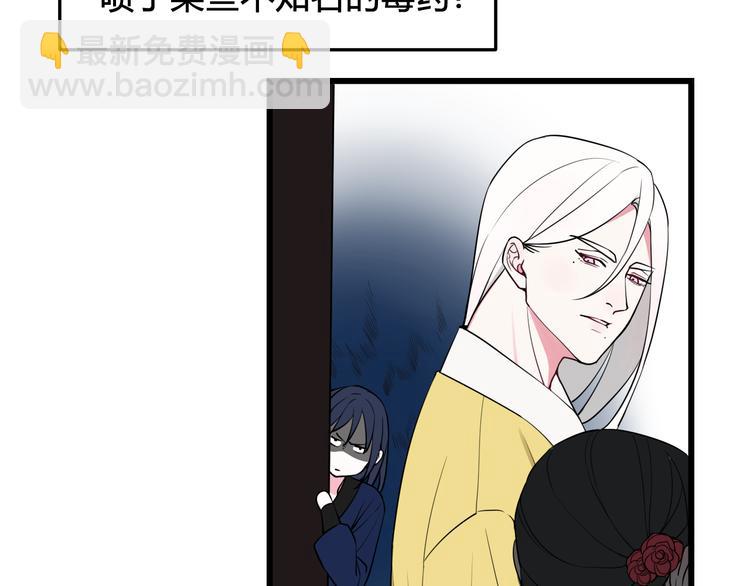 第19话 抓贼了！(1/2)-第20话