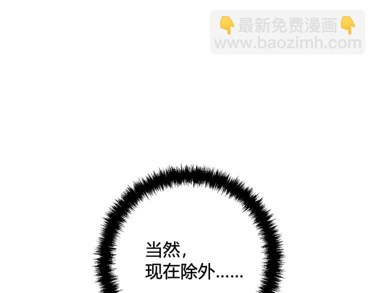 第19话 抓贼了！(1/2)-第20话