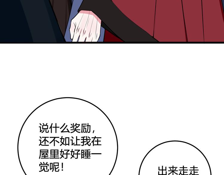 第19话 抓贼了！(1/2)-第20话