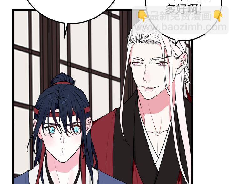 第19话 抓贼了！(1/2)-第20话