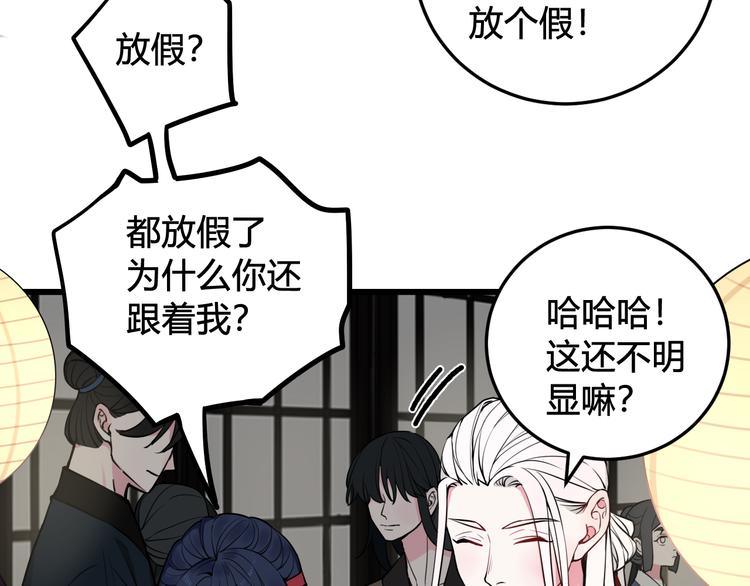 第19话 抓贼了！(1/2)-第20话