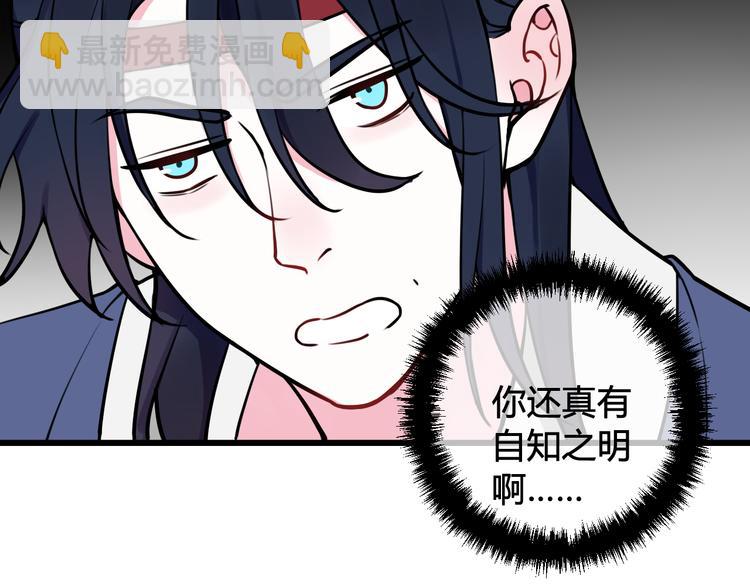 第19话 抓贼了！(1/2)-第20话