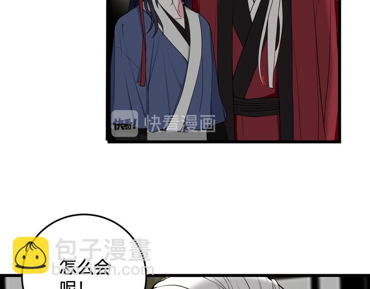 第19话 抓贼了！(1/2)-第20话