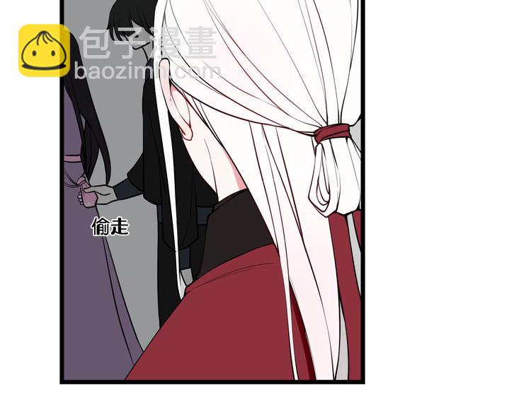 第19话 抓贼了！(1/2)-第20话