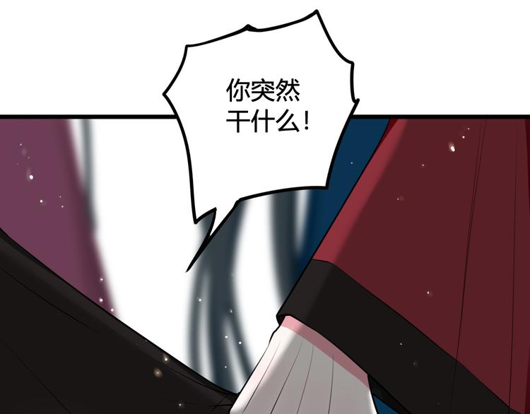 第19话 抓贼了！(1/2)-第20话