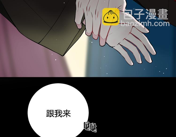 第19话 抓贼了！(1/2)-第20话