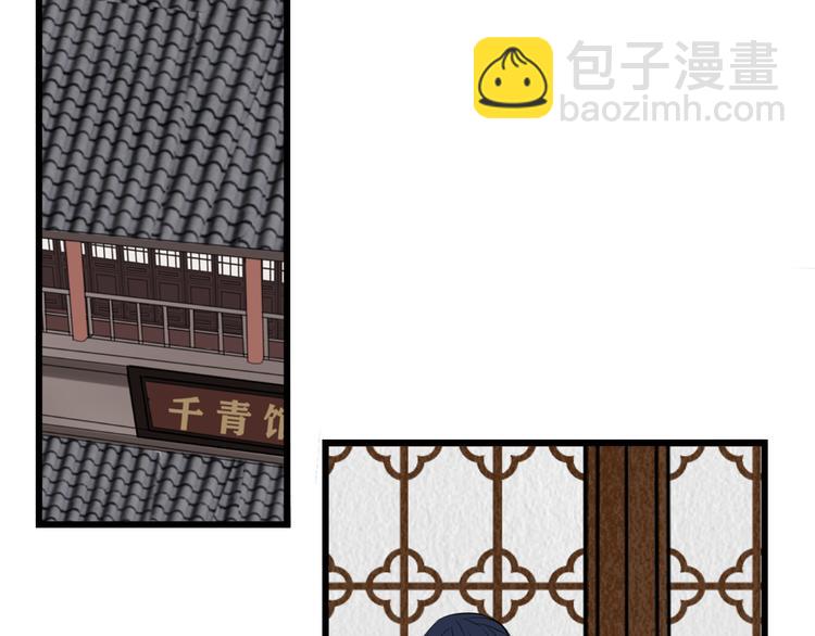 第19话 抓贼了！(1/2)-第20话