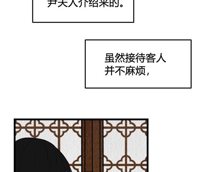 第19话 抓贼了！(1/2)-第20话