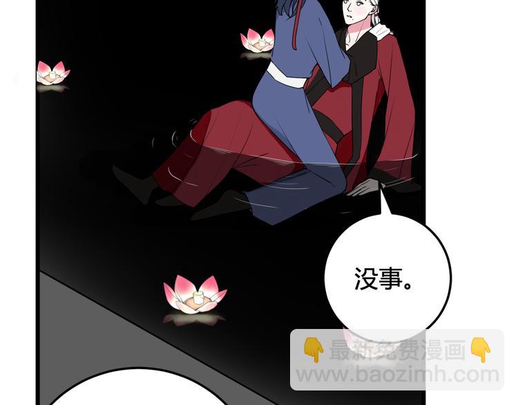 第21话 很舒服喔~-第22话