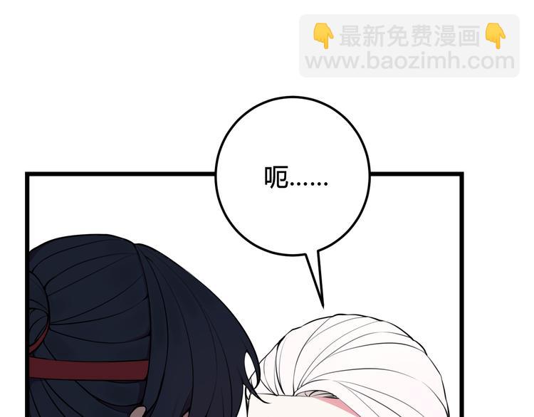 第21话 很舒服喔~-第22话