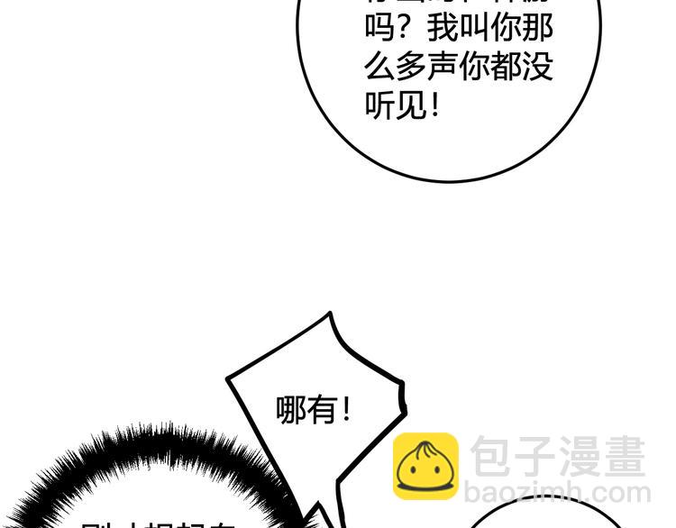 第21话 很舒服喔~-第22话