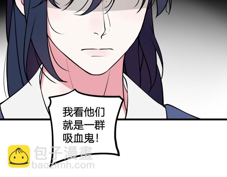 第21话 很舒服喔~-第22话