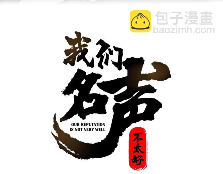 第21话 很舒服喔~-第22话