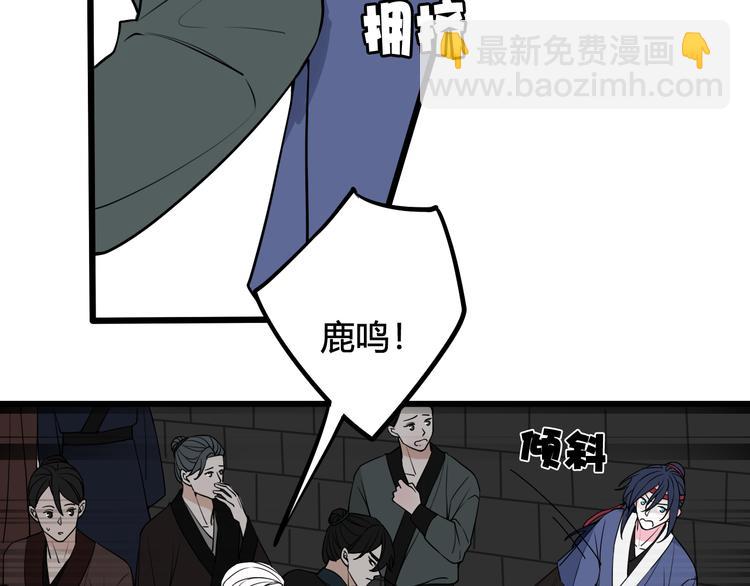 第21话 很舒服喔~-第22话