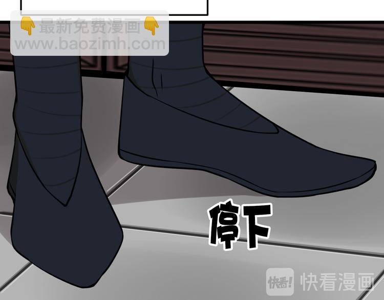 第23话 情敌！！(1/3)-第24话